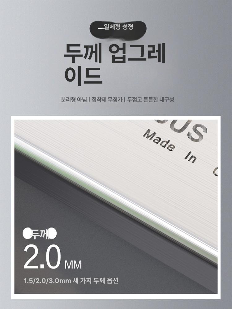 싱크대 위생 스텐도마 스테인리스 상판 가정용 항균 올스텐 업소용 두께 보호 다용도 - 상세 이미지 4