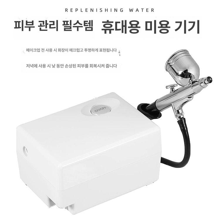 미용실 분사기 보습 미용분무기 스프레이건 에어 도포기 페이셜 수분 스프레이용기 - 상세 이미지 5