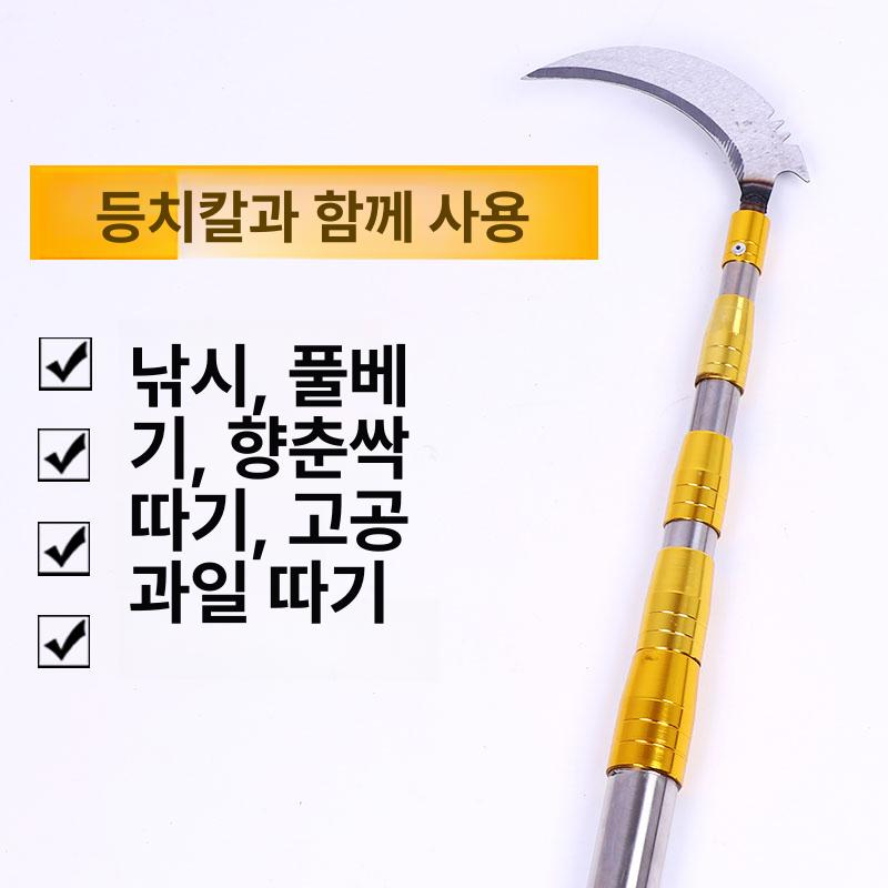 스테인레스 수확기 과수원 집게 열매따기 도구 장대과일따기 장대낫 농기구 감따기 이미지 6