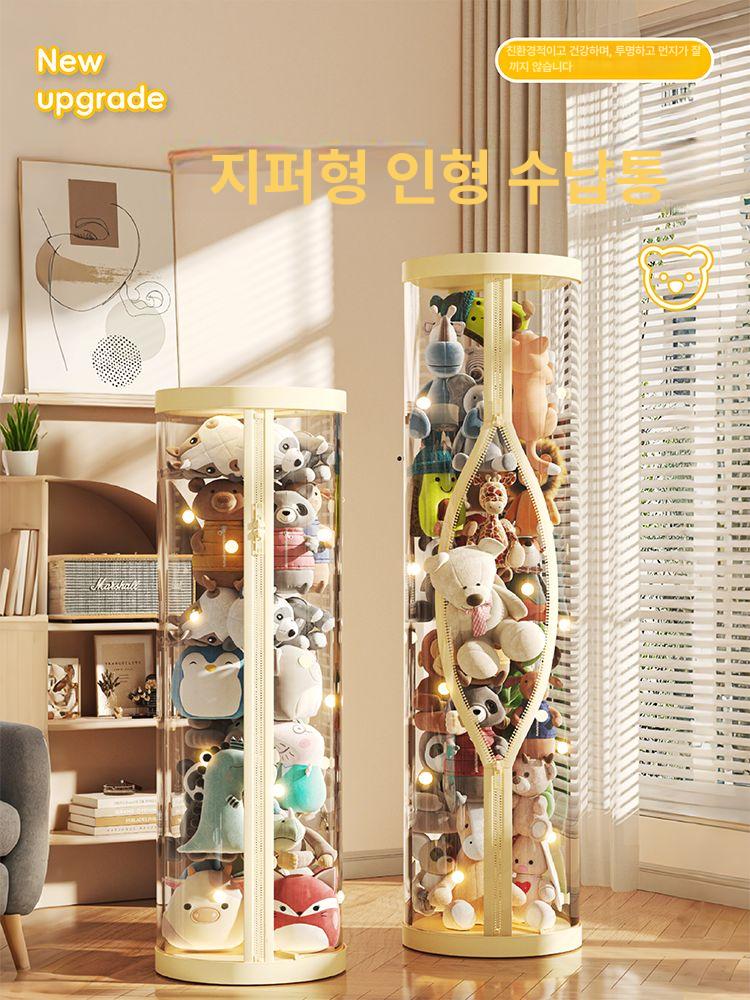 봉제인형 보관통 투명 장난감 수납함 정리통 바구니 인형보관함 원통 케이스 피규어 - 상세 이미지 2