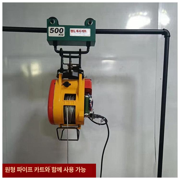 무선 윈치 와이어 도르래 리프팅 리모콘 속도조절 체인 차량용 끌어올리기 스위치 - 상세 이미지 4