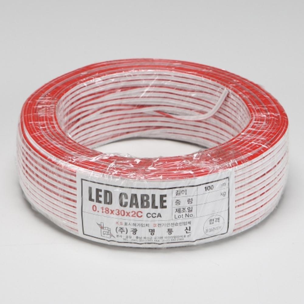 100M LED 조명선 LED 조명케이블 CCA 0.75SQ 2C - 상품 이미지