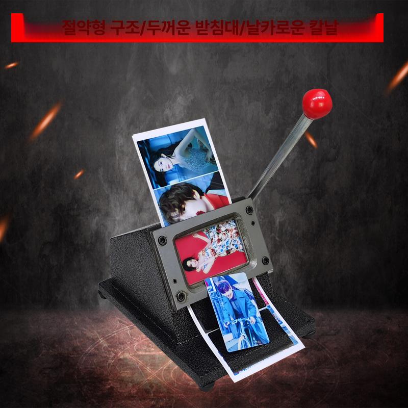 휴대용 펀치 수동 여권 구멍 천공기 사각펀칭기 컷터 증명사진 직선원형 프레스기 - 상세 이미지 3