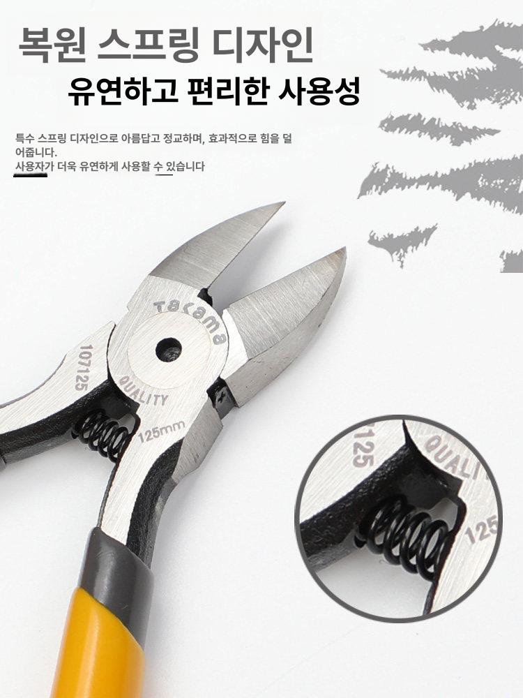 가지치기 원예용 분재철사 자르기 집게 플라이어 고정 전문 전지가위 분재용 조절 - 상세 이미지 2
