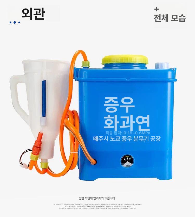 다용도 침지기 휴대용 식물 지베린처리기 샤인머스켓 담금기 지베렐린 - 상세 이미지 3