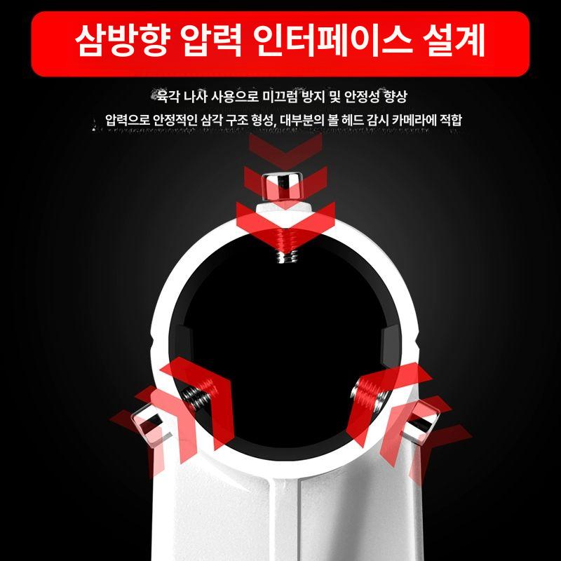 외벽 외부 cctv 방범용 가로등 카메라 브라켓 거치대 고정대 벽 야외 지지대 - 상세 이미지 5