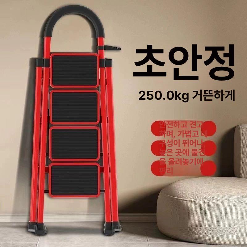 실내용 안전사다리 폴딩 광폭 주방 가정용 다용도 간이 접이식사다리 계단식사다리 - 상세 이미지 2