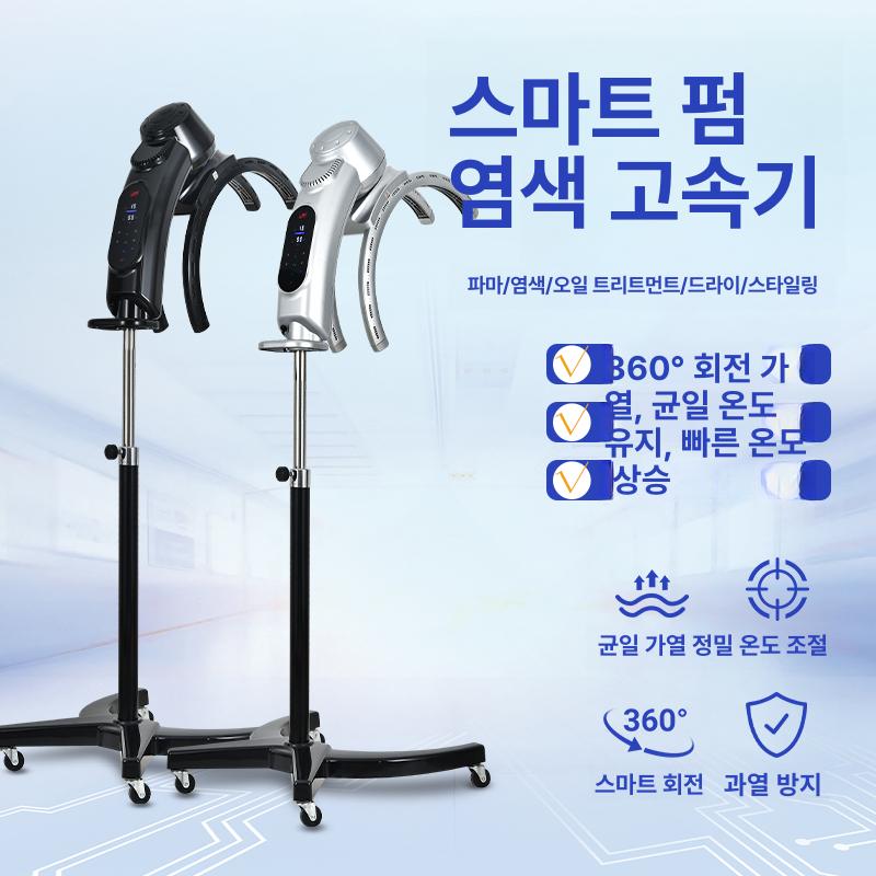 미용실 열처리기계 히팅기 스탠드 히터 컬링 염색 장비 열펌기계 셋팅펌 헤어 기구 - 상세 이미지 2