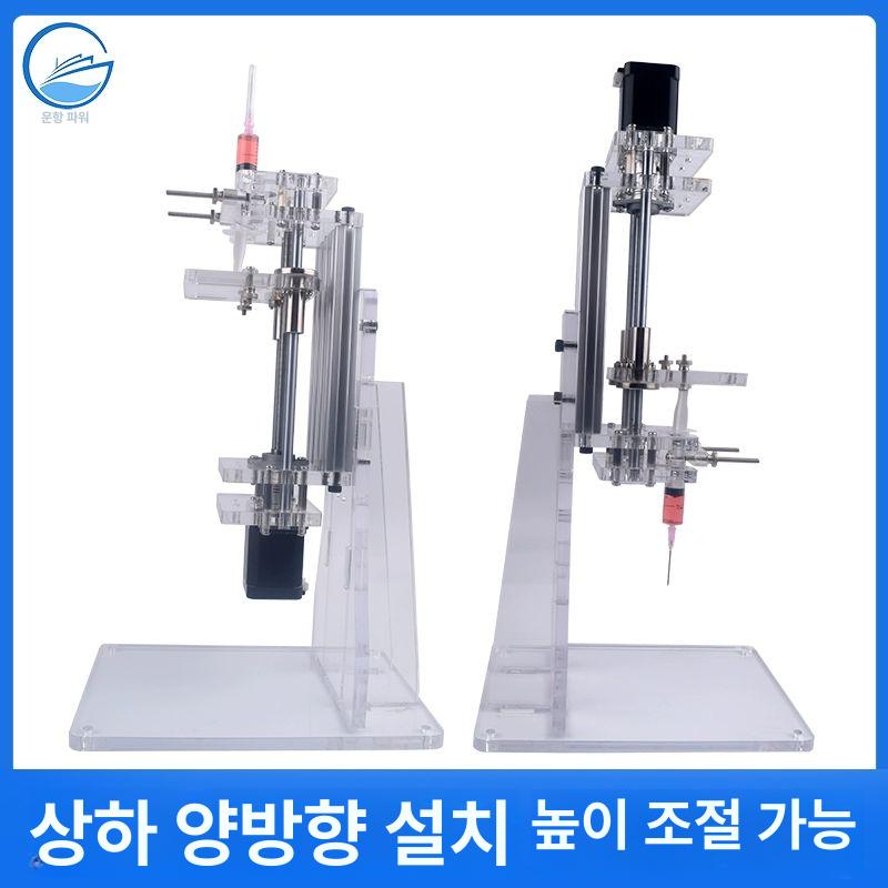 특수 시린지펌프 자동 액체 연구용 인젝션 주입 스테핑 연구실 디스펜서 - 상세 이미지 4