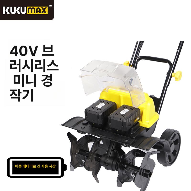미니 관리기 충전식 정원 밭갈이 기계 농업용 전동 농기계 야채 로터리 배터리 접이식 - 상세 이미지 3