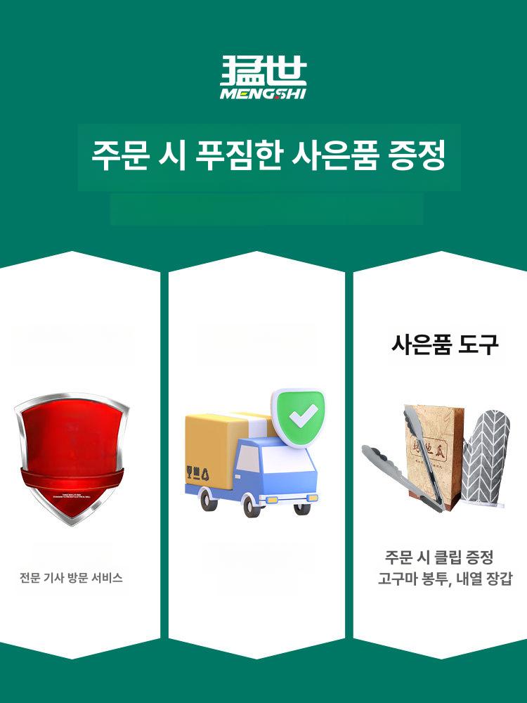 장사용 구이기 업소용 로스터 편의점 휴게소 감자 군밤기계 가정용 고구마굽는기계 - 상세 이미지 5