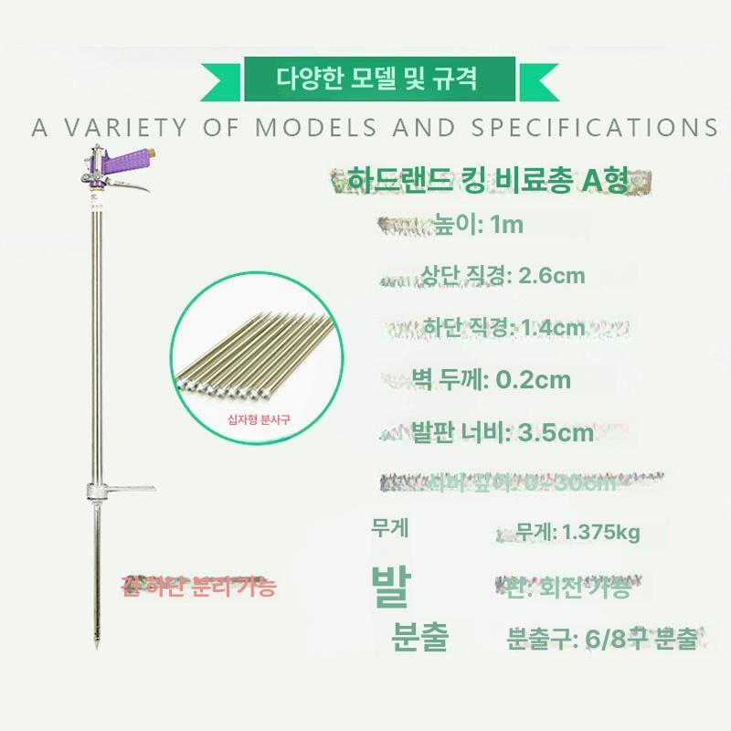 과수원 뿌리 시비기 액비 자동 주입 펀칭 투입기 나무 관수 장비 - 상세 이미지 4