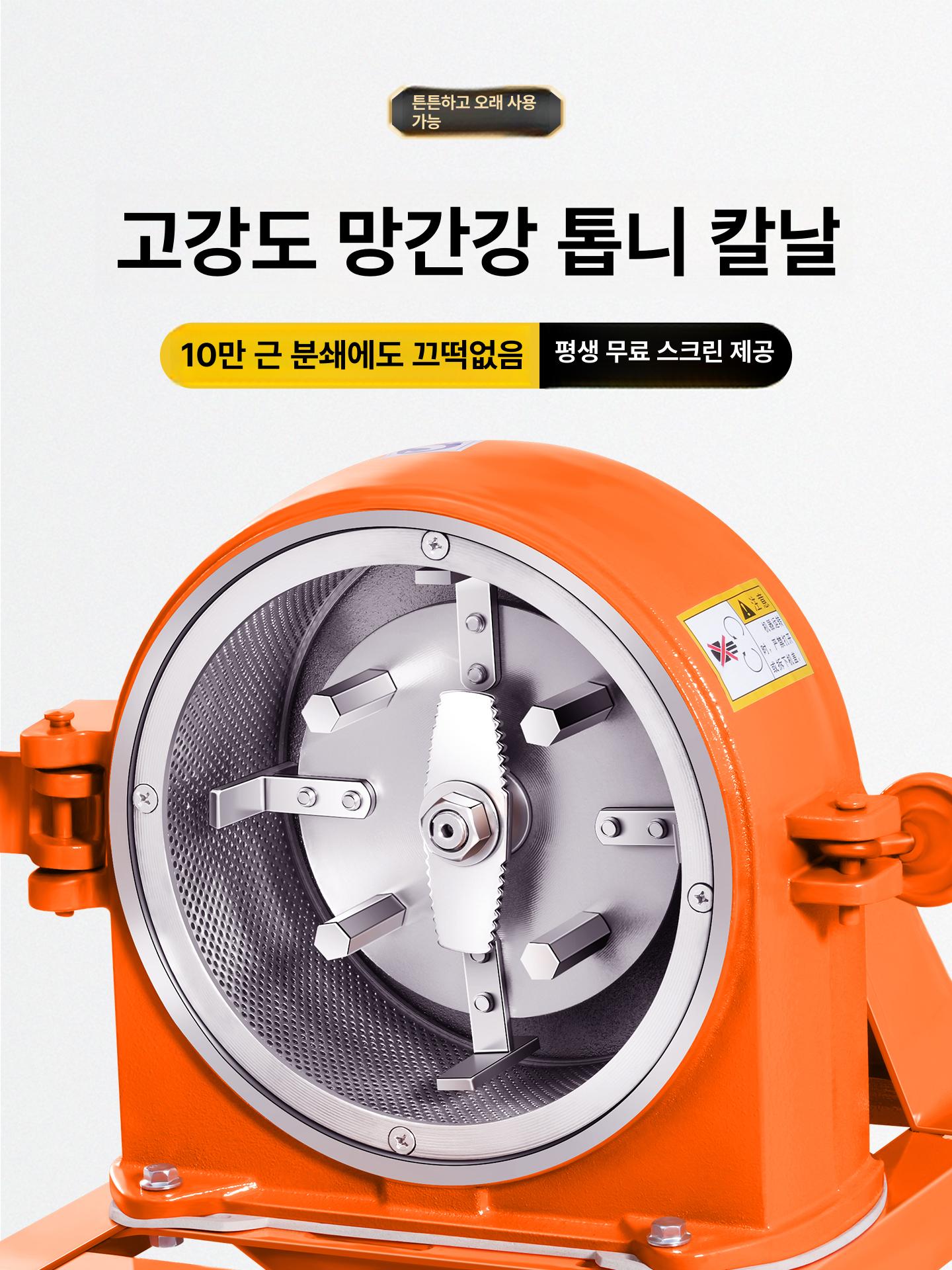 혼합기 곡물분쇄기 사료제조 옥수수 가루 사료 대형 습식 고추 먹이 사료분쇄기 대용량 - 상세 이미지 2