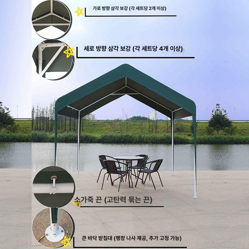 야외 주차천막 방수 간이차고 차량캐노피 주차장 차양 대형 부스 방풍 프레임 - 상세 이미지 5