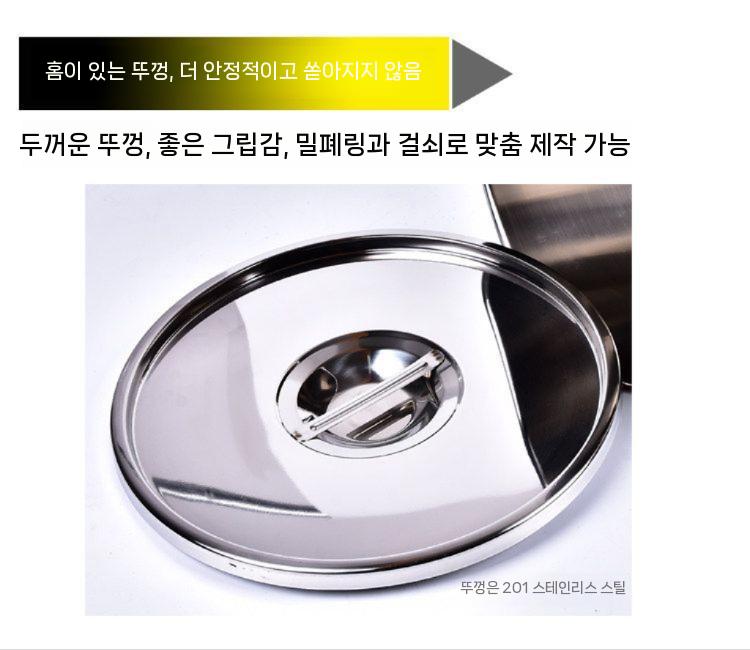 육수통 배관 손잡이 인덕션 조리 뚜껑 찜통 스테인레스곰솥 국통 위생통 소도와 - 상세 이미지 4