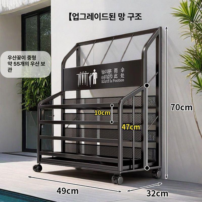 현관 우산 거치대 정리함 보관통 철제 스탠드 우산꽂이 용품 수납 선반 - 상세 이미지 4