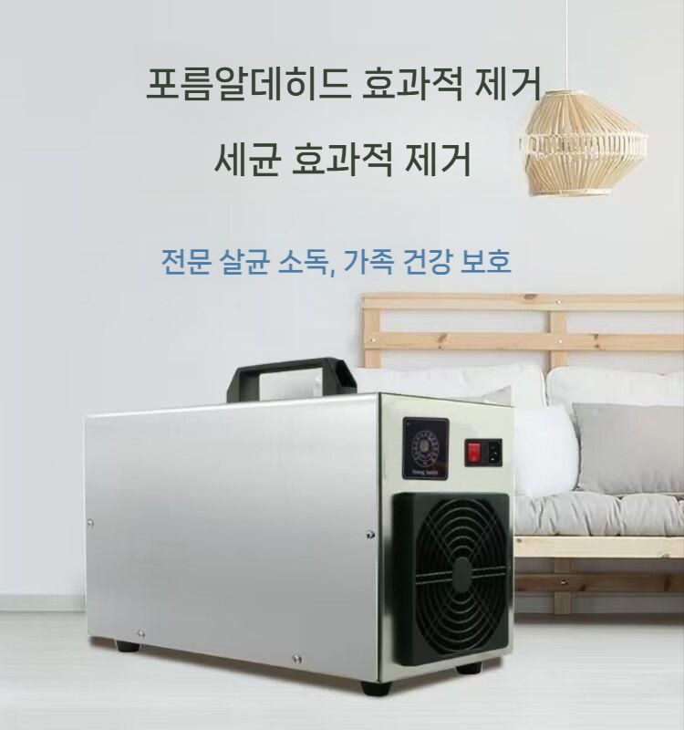가정용 소독기 오존 탈취 타이머 정화 공기정화기 살균 냄새 오존발생기 탈취기 실내 오존기 - 상세 이미지 2
