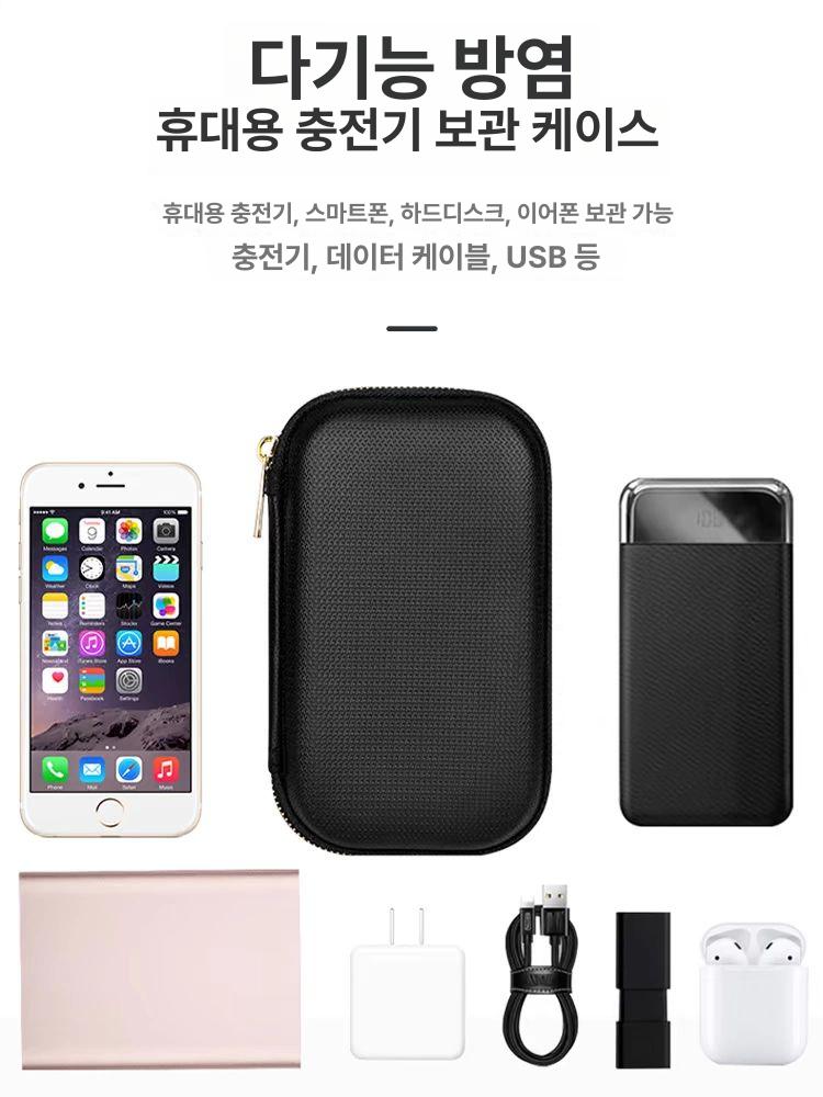 내외부 케이스 방염 보관 팩 아웃도어 원단 방폭 방수 모바일 배터리팩 보조배터리 방화원단 - 상세 이미지 4