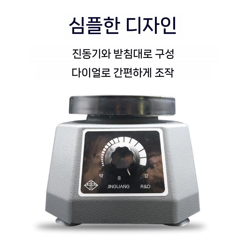석고 진동기 소형 구강 모형 성형기 기포방지 치과 치기공 금빛 기계 가진기 치위생 - 상세 이미지 4