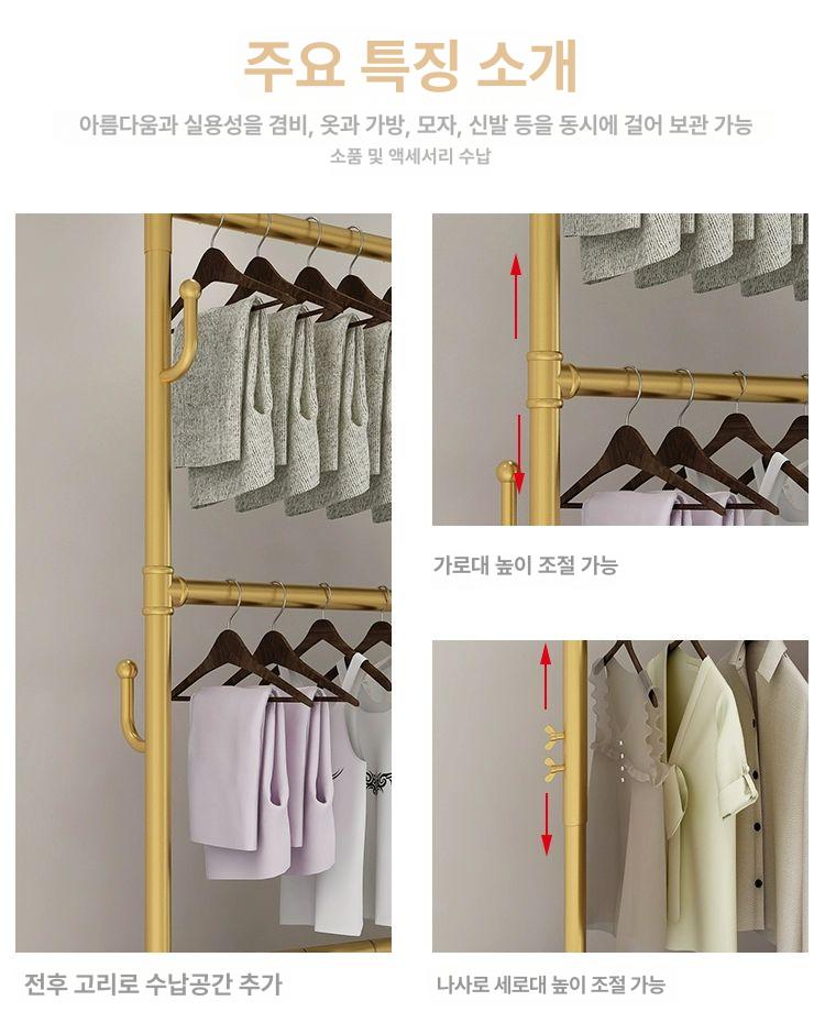 키낮은행거 옷걸이 오픈형 미니 간이형 길이조절 조립 낮은 스탠드 접이식 자취방 행거 소형 - 상세 이미지 3