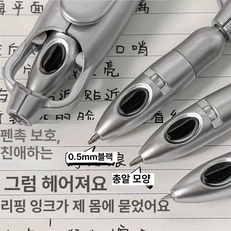 특이한볼펜 변신볼펜 로봇 오징어 접이식 창의적 특이한 모양 학교 볼펜 다기능 인싸펜 - 상세 이미지 4
