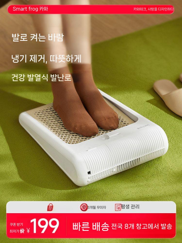 풋워머 온열기 스토브 발난로 발히터 난방기 사무실 사무실발난로 난방기구 전기스토브 가정용 - 상세 이미지 3