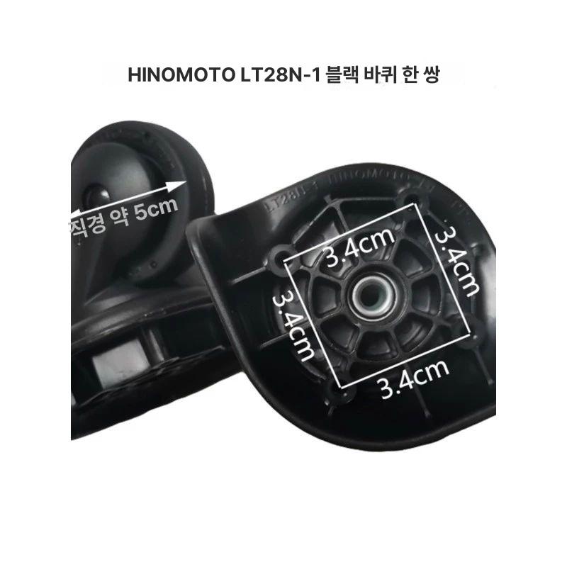 여행용 캐리어바퀴 가방 보호 액세서리 캐스터 우레탄 호환 범용 수리부품 교체용바퀴 - 상세 이미지 2