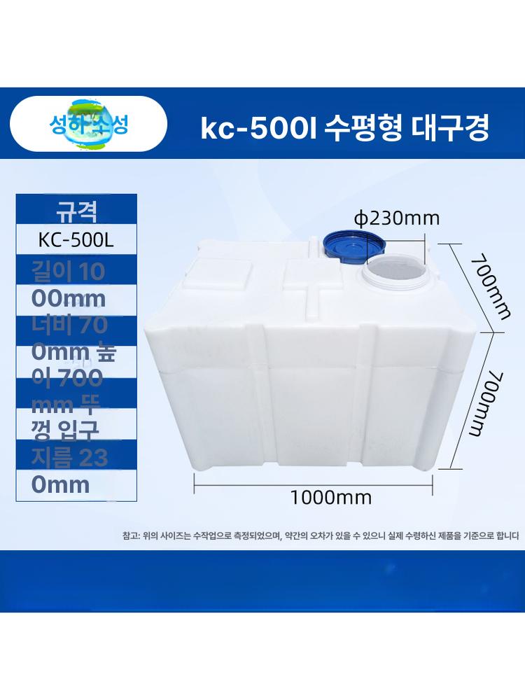 물통 급수통 농업용 소형 빗물 사각 워터탱크 저수통 캠핑 텃밭 청수통 저장 농사용 - 상세 이미지 4