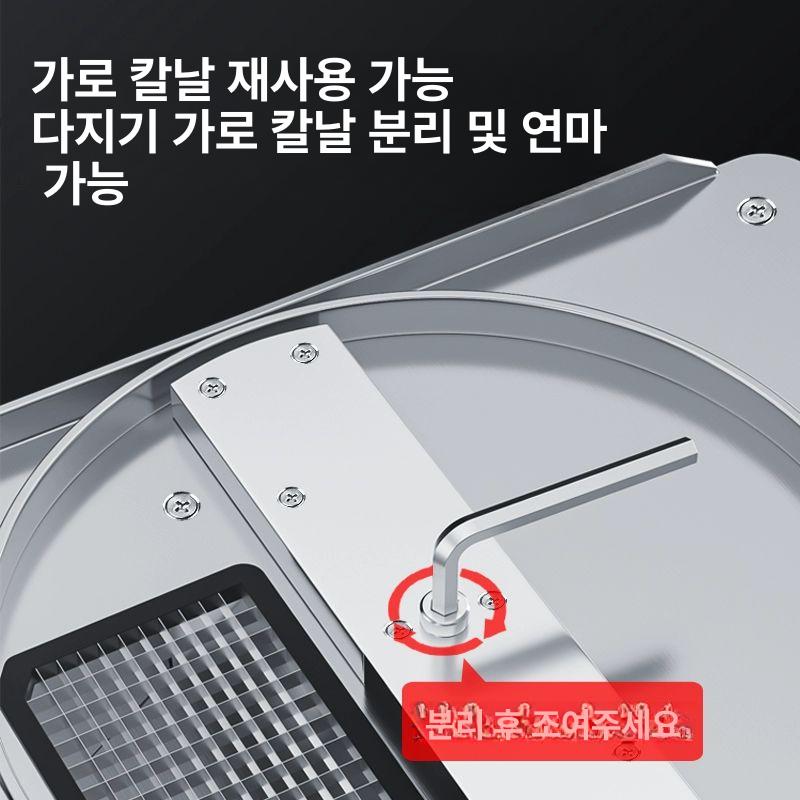 야채깍뚝썰기 채소절단기 당근오이감자튀김 다목적 주방용 채소칼 슬라이서 커터기 - 상세 이미지 3