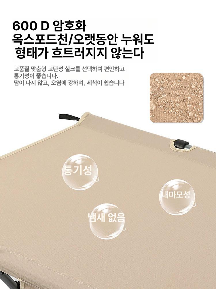 매트리스 각도조절 사무실침대 간이침대 공간활용 낮잠 사계절 등받이 공간절약 - 상세 이미지 4