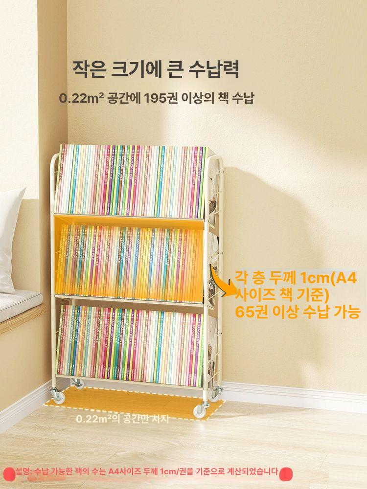 바퀴달린 이동식책장 사무실 선반 북카트 책꽂이 수납장 보관 플로어 심플 스탠다드 - 상세 이미지 3