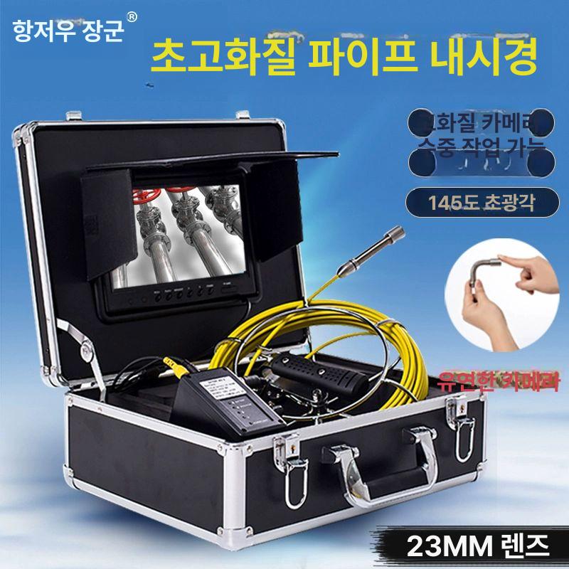 산업용 내시경 배관 검사 고화질 누수탐지 파이프틈새 하수구카메라 녹화 듀얼 - 상세 이미지 2