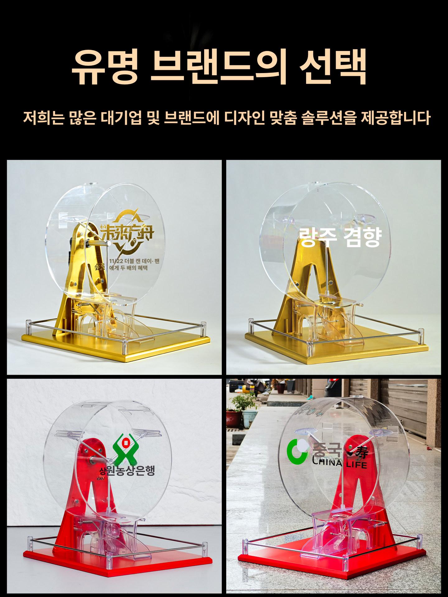 소형 기계 캡슐 머신 랜덤박스 추첨기 가챠 추억의 돌리는뽑기 행사 뽑기통 복권 - 상세 이미지 5