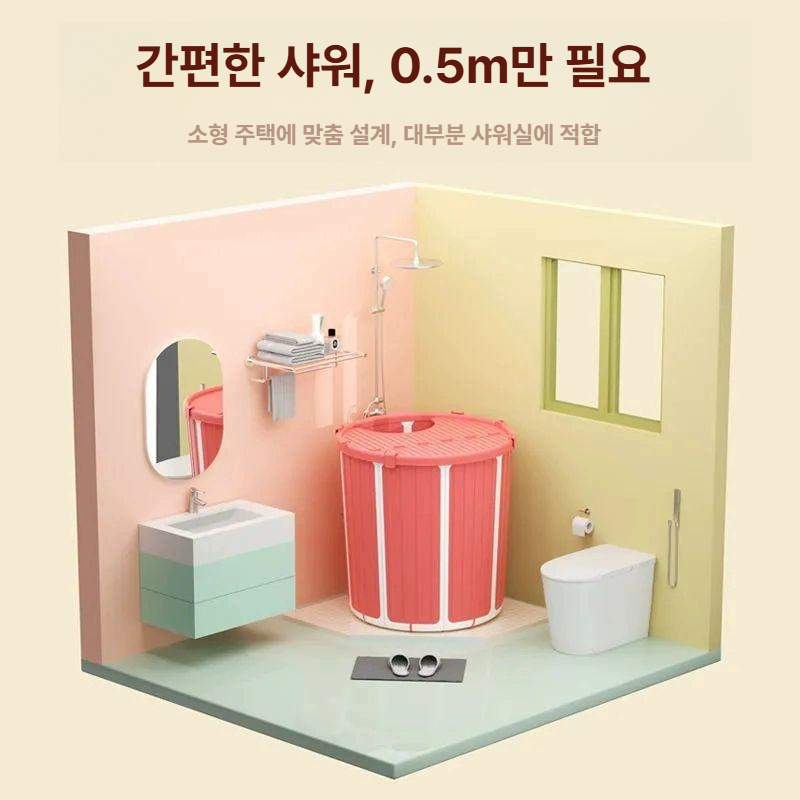 이동식 반신욕기 접이식욕조 목욕통 간이 조립식튜브 가정용 보온 튜브욕조 - 상세 이미지 4