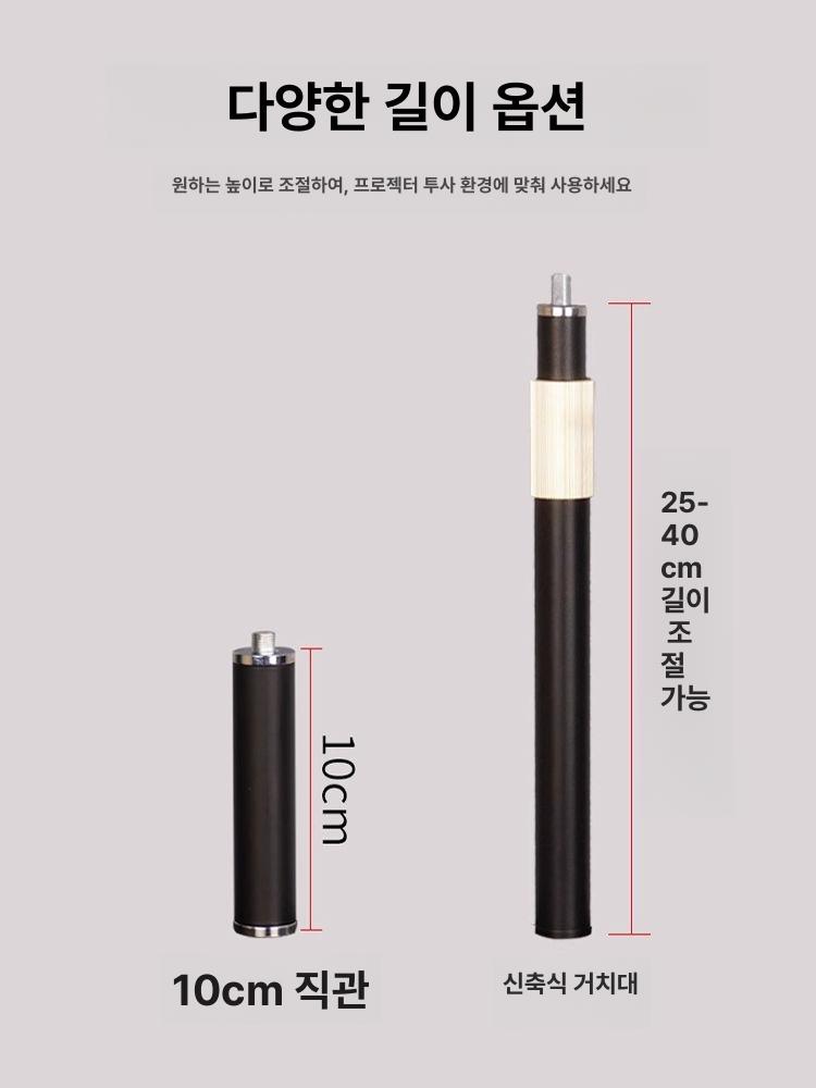 침대 헤드 빔 프로젝터 거치대 무타공 자바라 브래킷 선반 틈새수납 벽면 설치 받침 - 상세 이미지 5