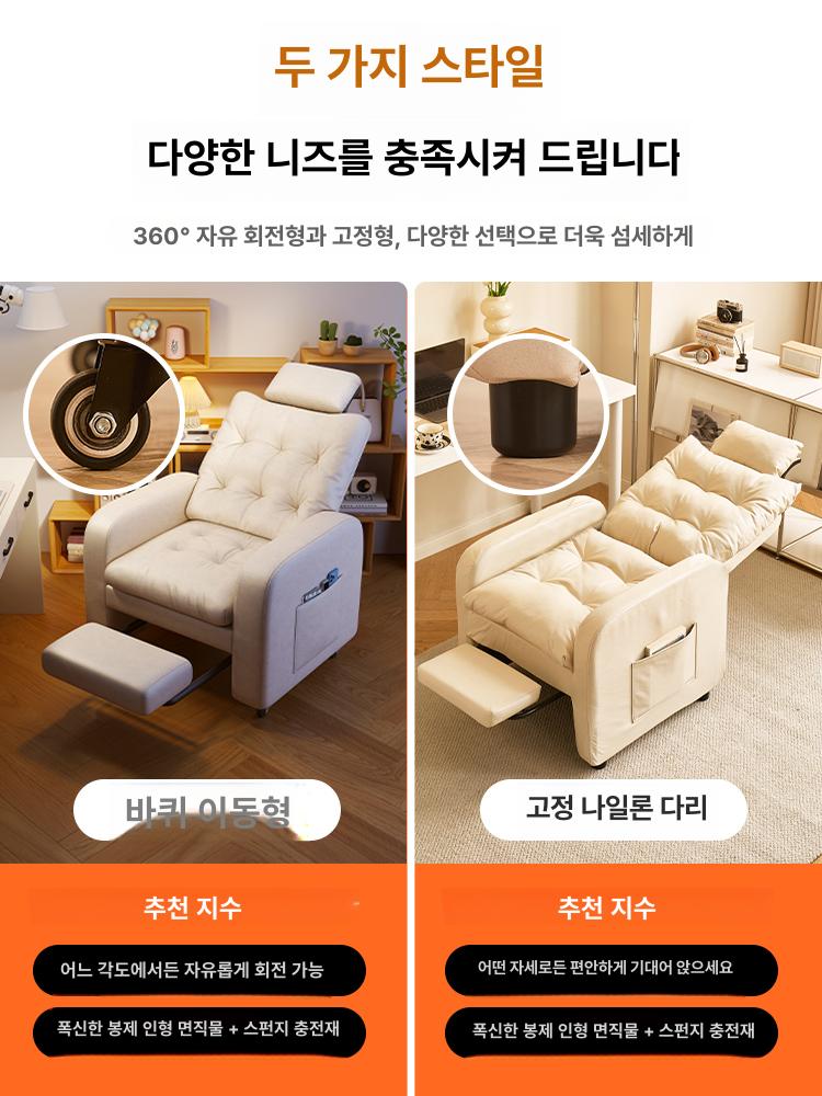 침대의자 릴렉스체어 편한 암체어 안락의자 휴식의자 소파 독서의자 팔걸이 편안한 - 상세 이미지 3