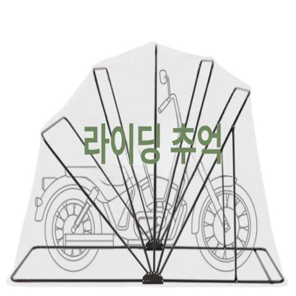 오토바이 차양막 주차 방수 커버 반자동 설치 간편 야외 보호 그늘 가림막 - 상세 이미지 4