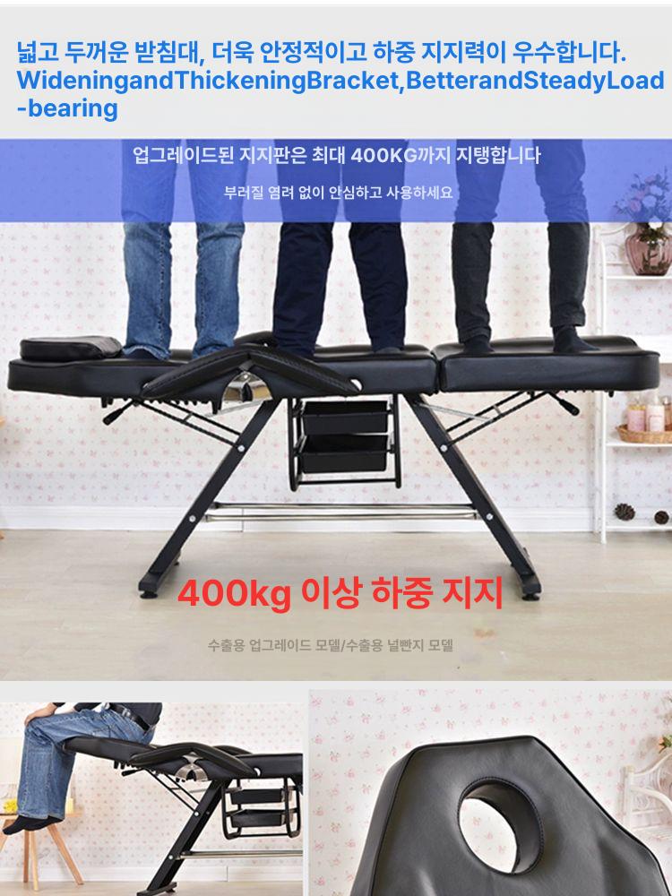 마사지 미용베드 접이식 뷰티 물리치료 피부샵 경락 시술용 스파 배드 지압 바디 - 상세 이미지 5