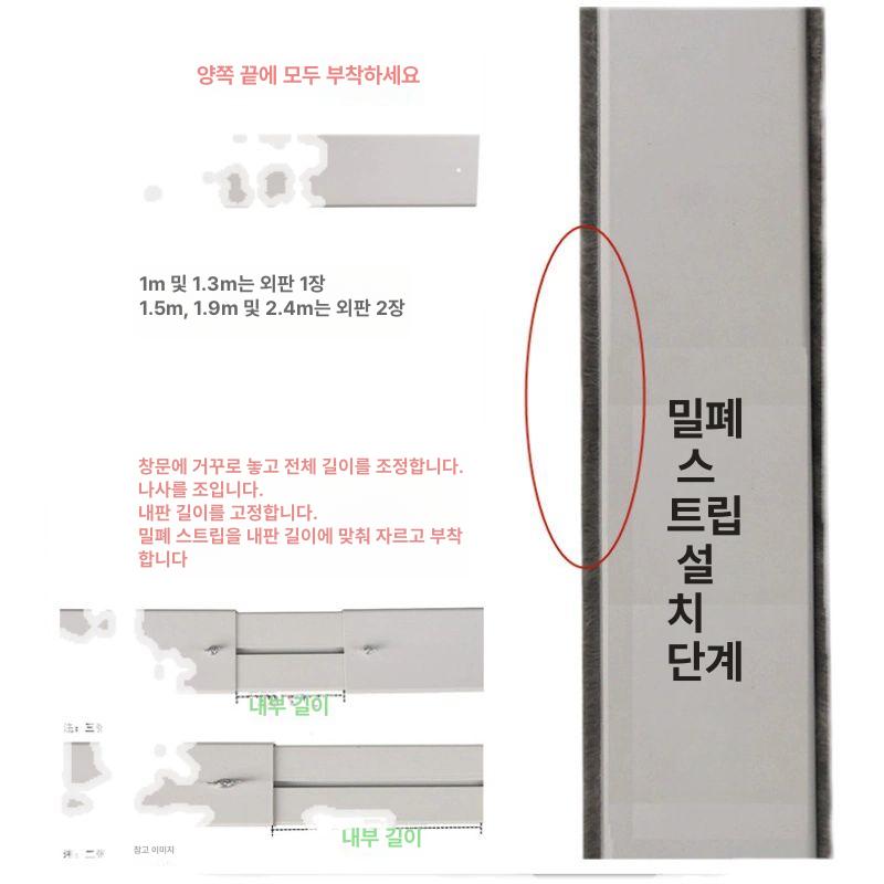 창문형 환기팬 덕트 이동식 벽부형 화장실 업소용 환기구 연결부품 창틀환풍기 욕실 - 상세 이미지 3
