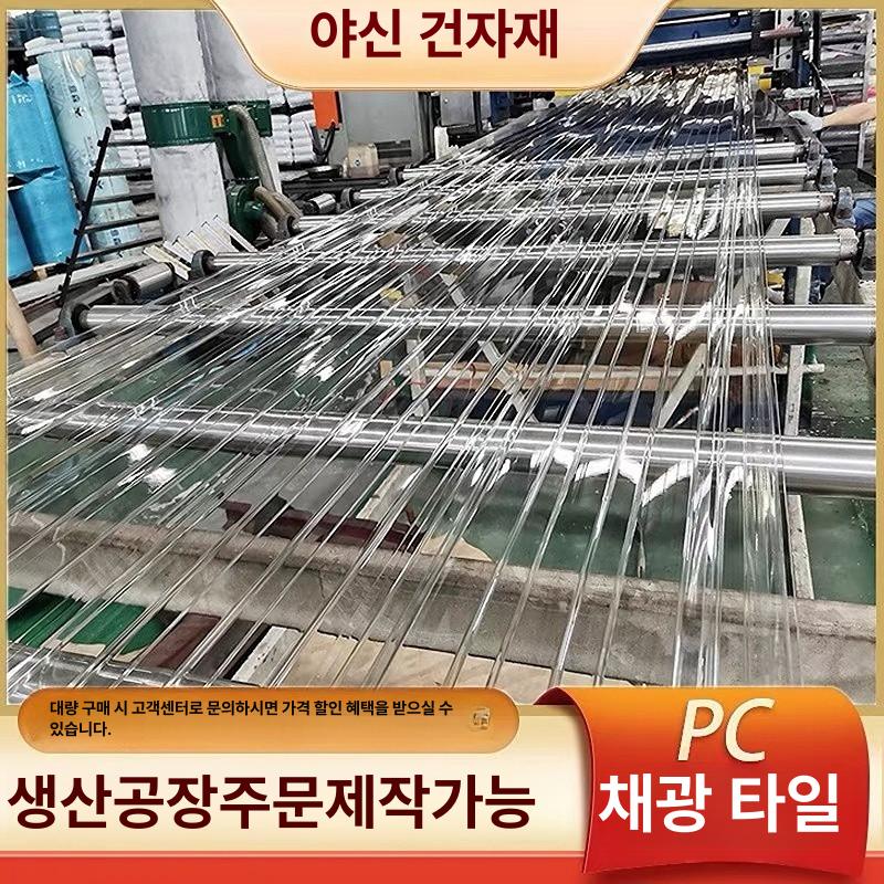지붕판넬 렉산골판 방수 길이 주차장 골판렉산 비가림 차양막 지붕패널 폭 복층렉산 - 상세 이미지 2