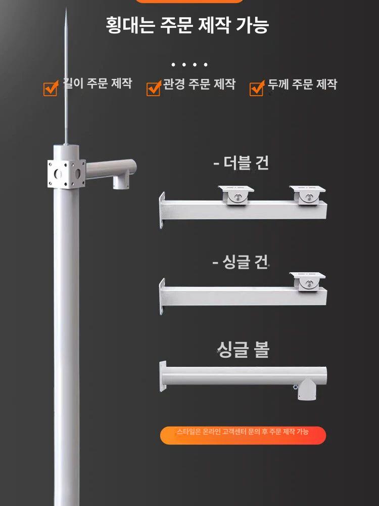 cctv 폴대 씨씨티비 조립식 알루미늄 도로 모니터링폴 - 상세 이미지 4