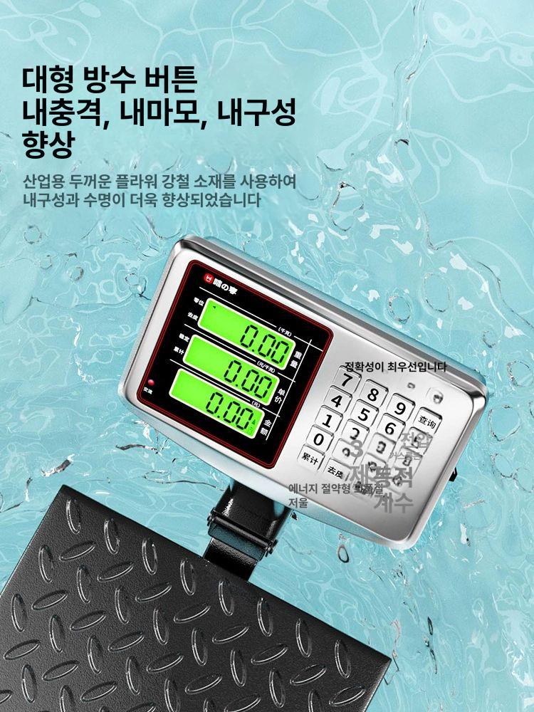 업소용 체중계 디지털 저울 정밀측정 고정밀 전자 측정기 스케일 병원용 계량기 - 상세 이미지 5