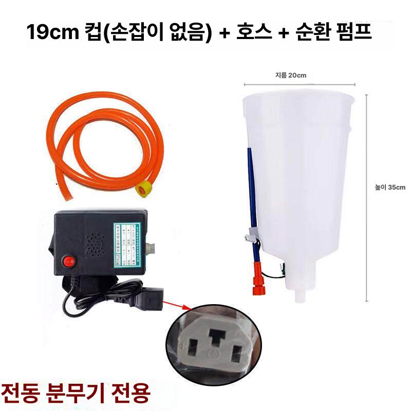 샤인머스켓 지베린처리기 전동 펌프 거봉 과일 지베렐린 전기 분무 샤인머스캣 - 상세 이미지 3