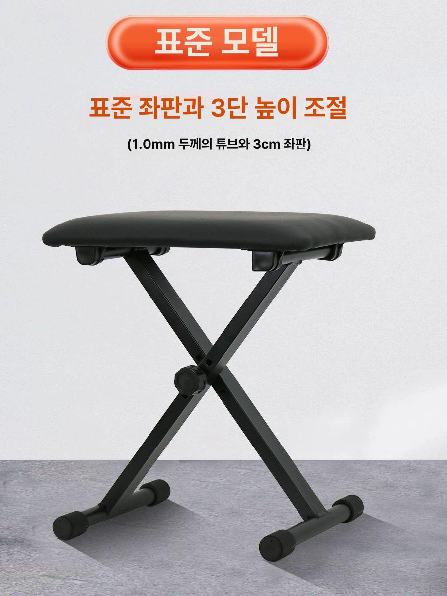 첼로연주 체어 스툴 등받이 높이조절 등받이없는 벤치 회전식 리프팅 피아노 리프트 접이식 - 상세 이미지 3