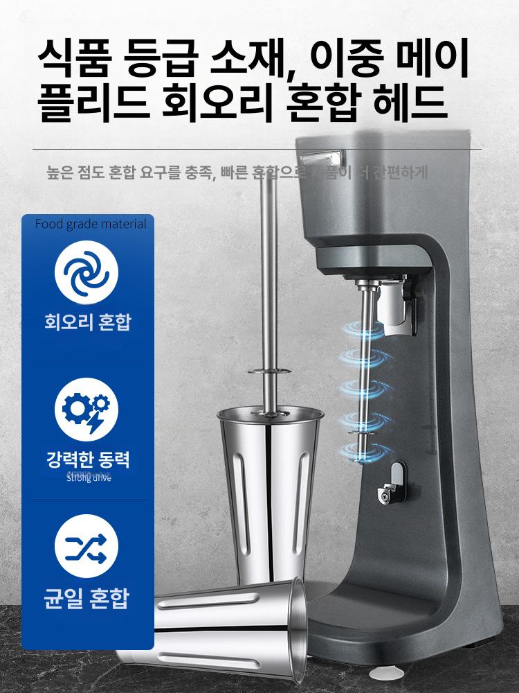 전동 기계 카페 블렌딩 칵테일 우유 믹서기 혼합기 밀크셰이크 상품 - 상세 이미지 4