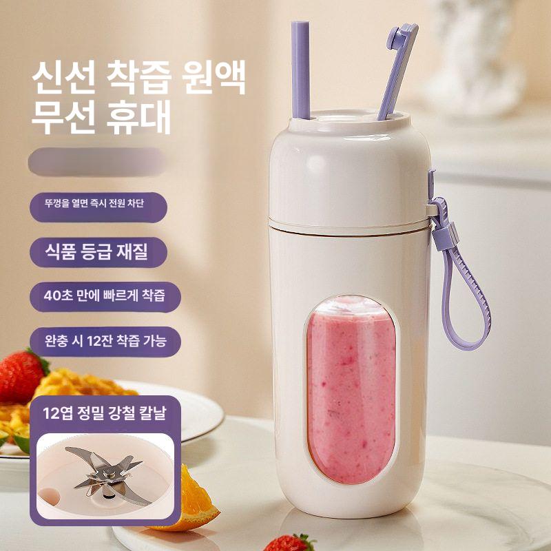 휴대용 텀블러 블렌더 대용량 닌자 이유식 무선믹서기 주스 추출기 배터리 분쇄기 - 상세 이미지 2