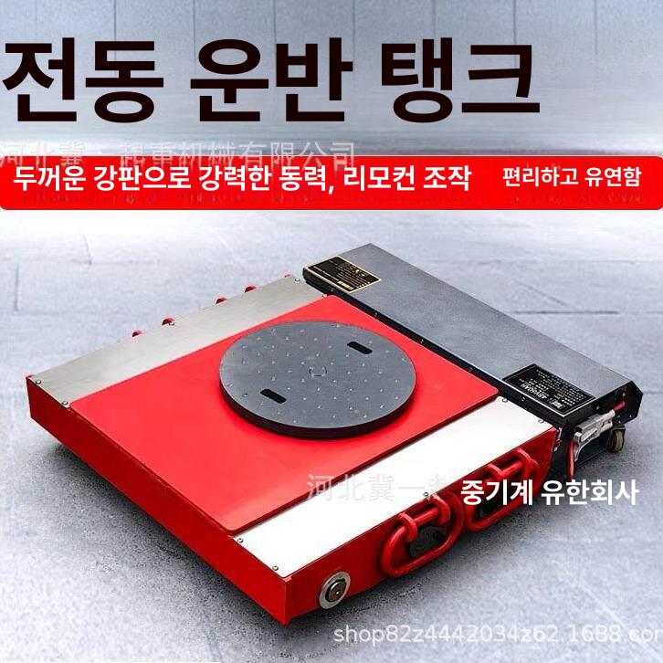 카트 물류카트 전동 대차 도비대차 고하중 캐스터 고중량 공구카트 - 상세 이미지 2