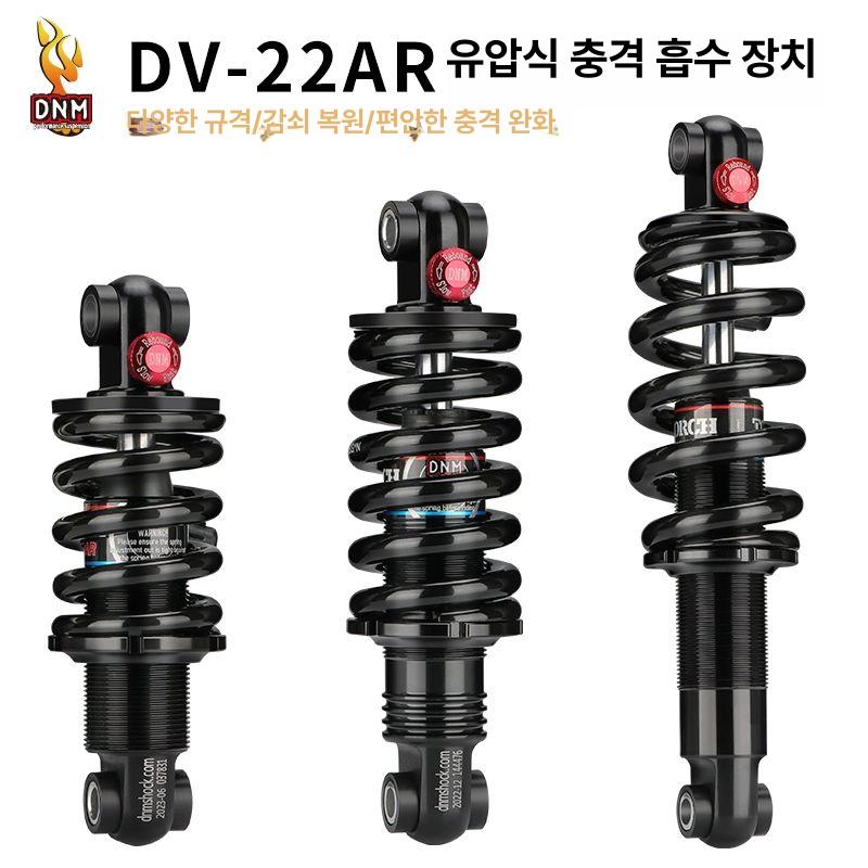 산악 자전거 풀 듀얼서스펜션 소프트테일 브레이크 성인용 변속 모델 바이크 중학생 - 상세 이미지 2