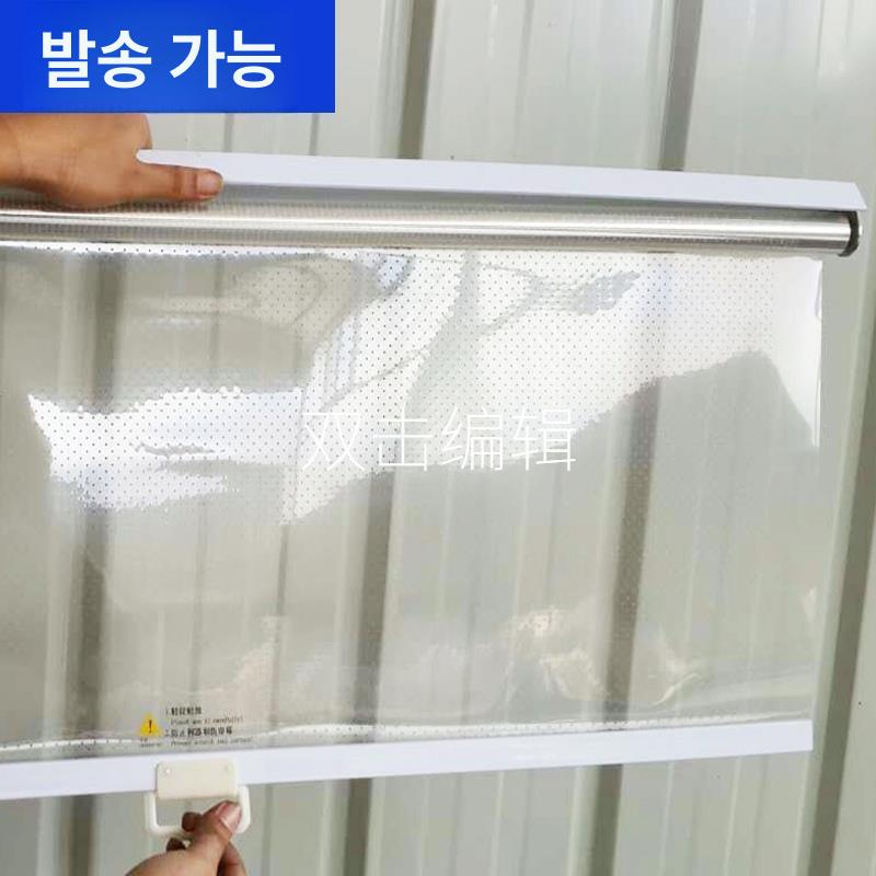 냉장고 롤스크린 투명 가림막 마라탕 전용 슬라이드 손잡이 편의점 디스플레이 블라인드 - 상세 이미지 2