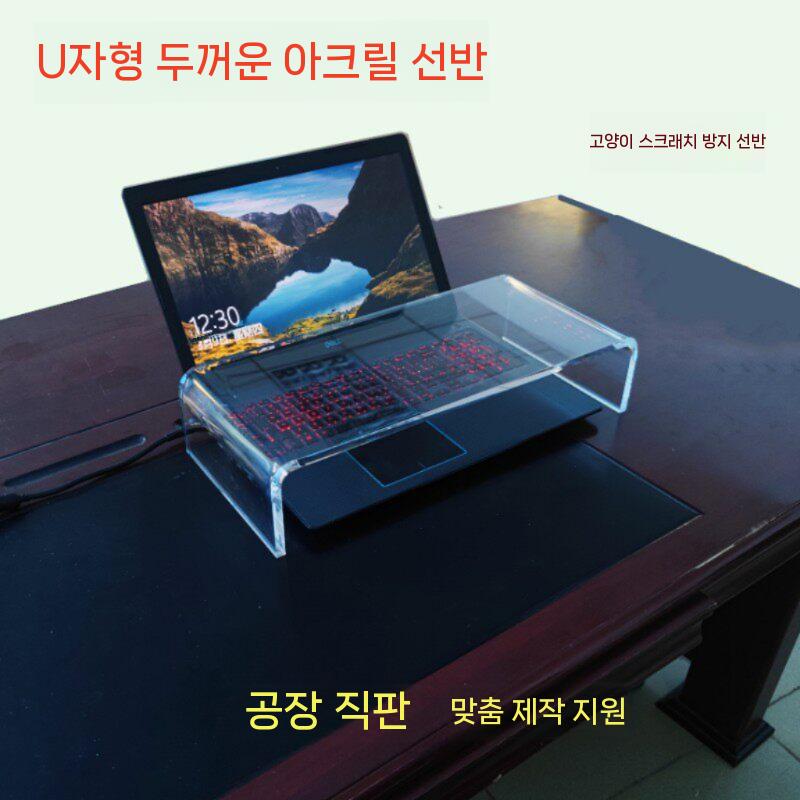 키보드아크릴덮개 고양이 차단 노트북용 투명 보호 재택근무 먼지 선반 안전 방해 - 상세 이미지 3